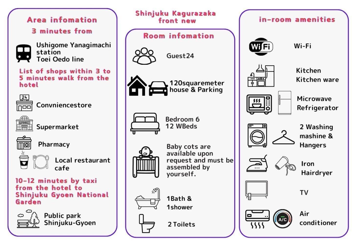 Premier Suite Shinjuku Kagurazaka 東京都 外观 照片